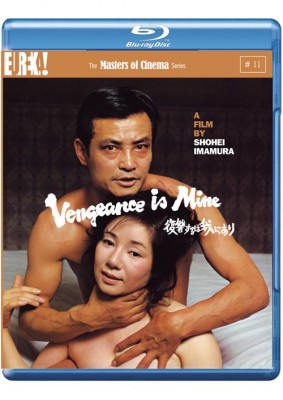 011-vengeance-is-mine-bd.jpg