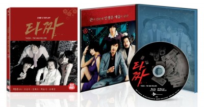 tazza2.jpg
